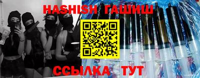 марихуана Балаково