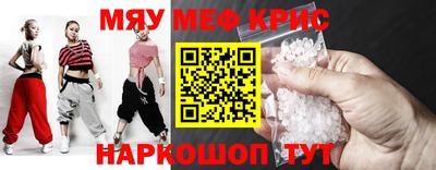 амф Апшеронск