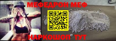 альфа пвп Апрелевка