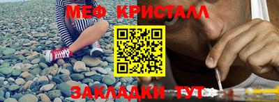 амф Апшеронск