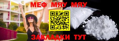 марихуана Балаково