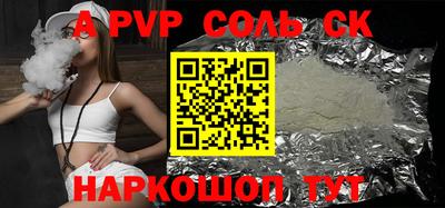 COCAINE Аргун