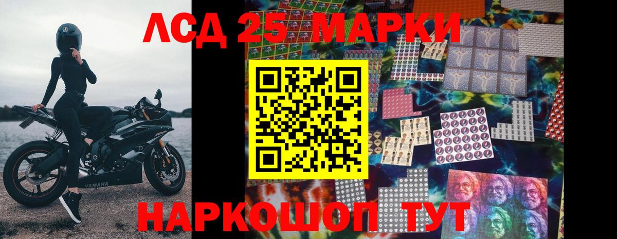Лсд 25 экстази кислота Архангельск