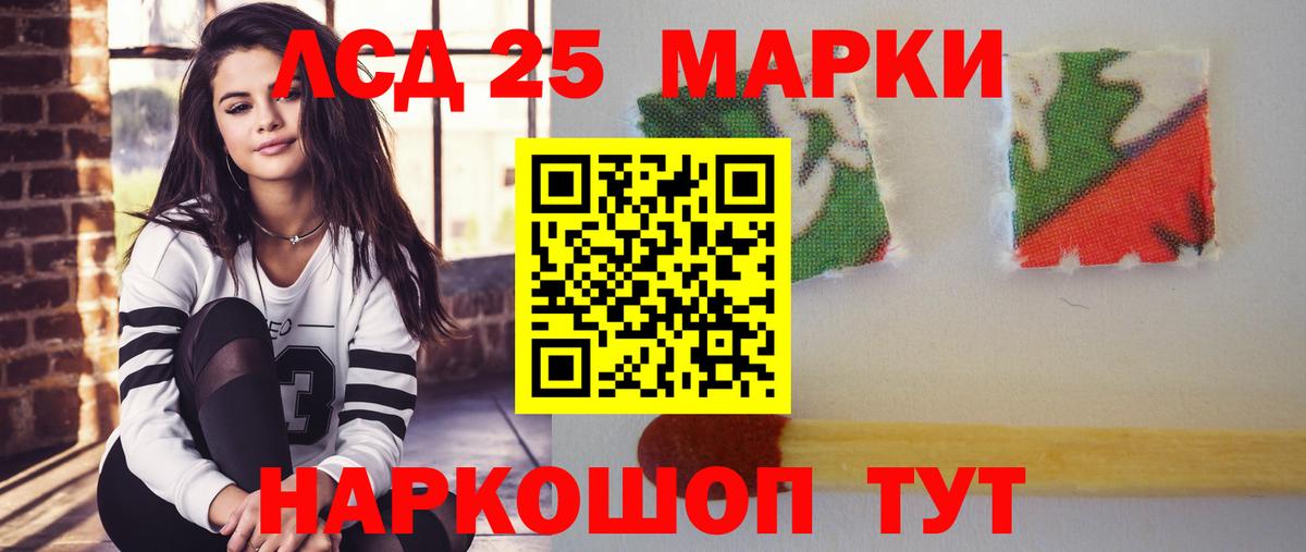 Архангельск  LSD-25 экстази кислота  Вход с VPN  LSD-25 экстази кислота 