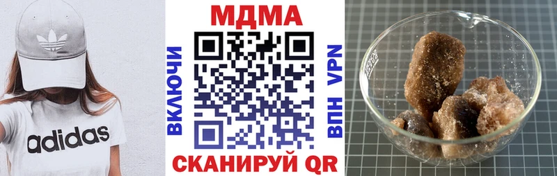 МДМА молли  Архангельск 