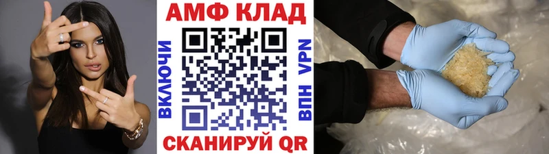 Первитин винт  Архангельск 