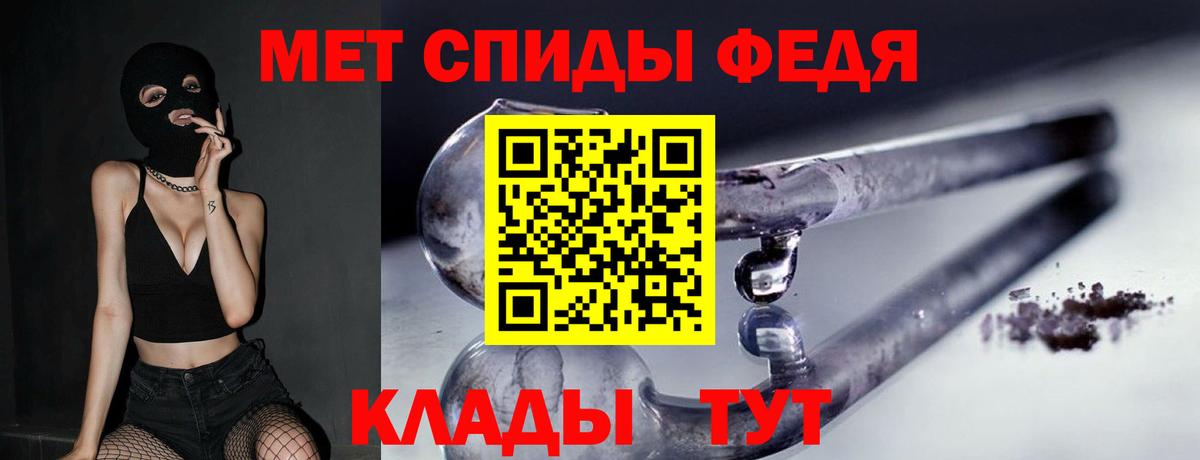 Первитин винт Архангельск