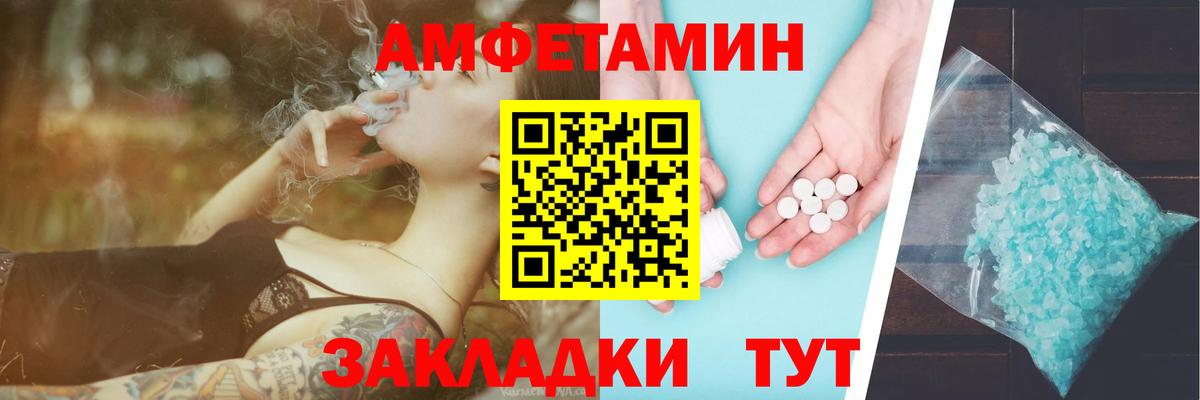 Метамфетамин винт  Метамфетамин винт  Архангельск 