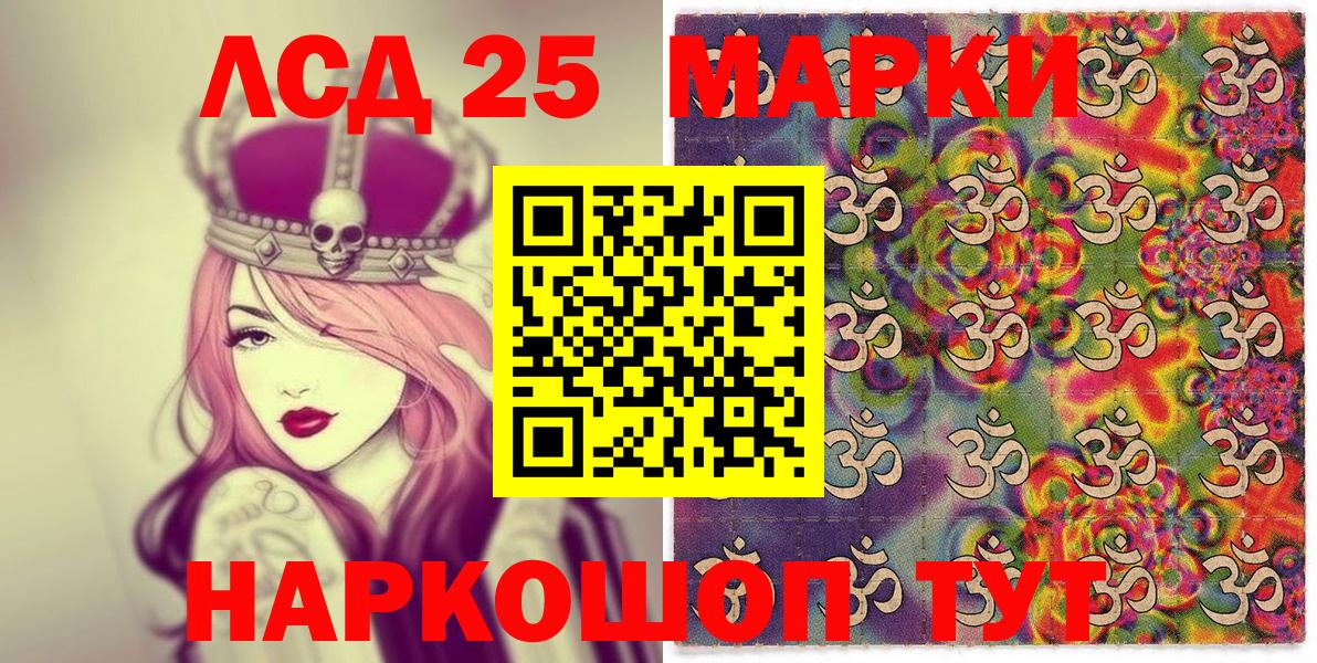 Наркотические марки  Наркотические марки 1,8мг  сколько стоит  Архангельск  Вход с VPN 