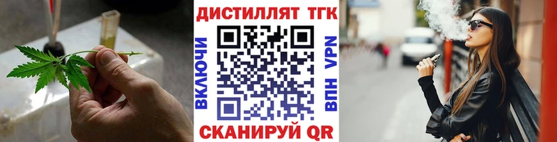 наркотики  shop состав  Дистиллят ТГК концентрат  Архангельск 