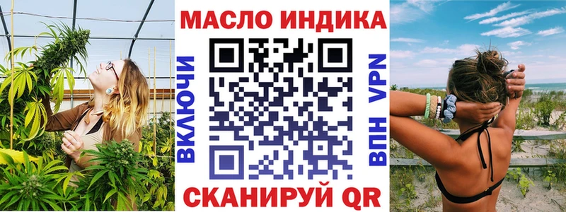 ТГК жижа Архангельск