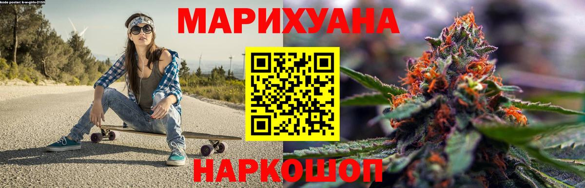 Шишки марихуана тримм  Вход с VPN  МАРИХУАНА Ganja  Архангельск 